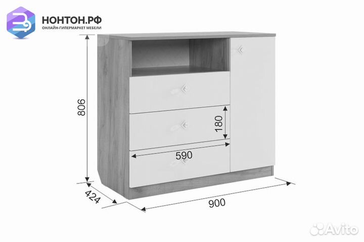 Комод Форсаж