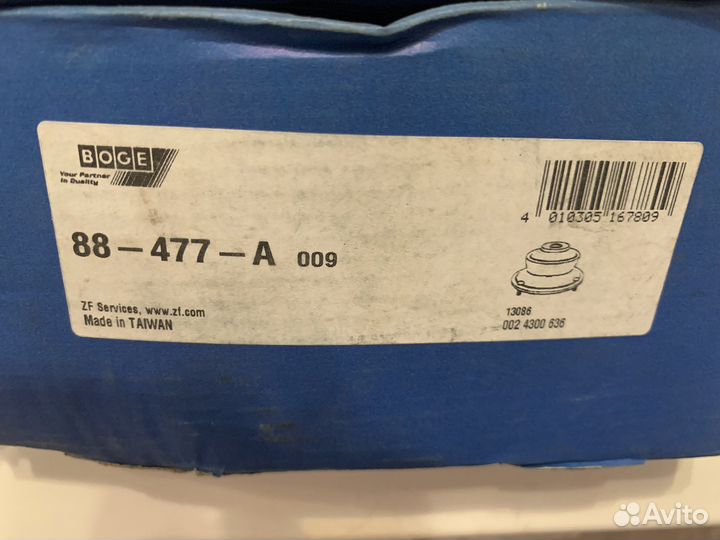 Опорный подшипник передний для Мицубиси Галант