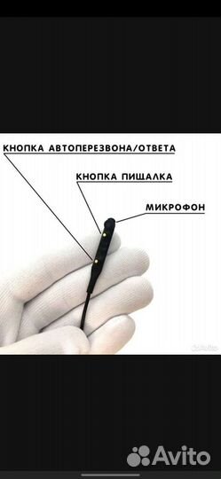 Микро наушник с микрофоном в аренду