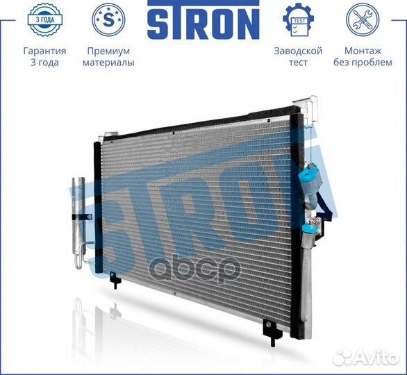 Конденсер Mitsubishi Outlander I (CU/W) 2.0 бензин