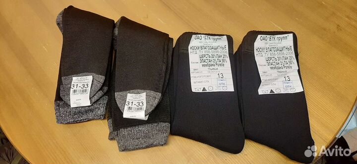 Мембранные носки