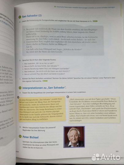 Учебник немецкого языка