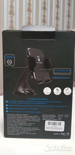 Беспроводное з/у flexis