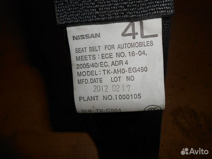 Ремень безопасности задний левый (Nissan Murano)