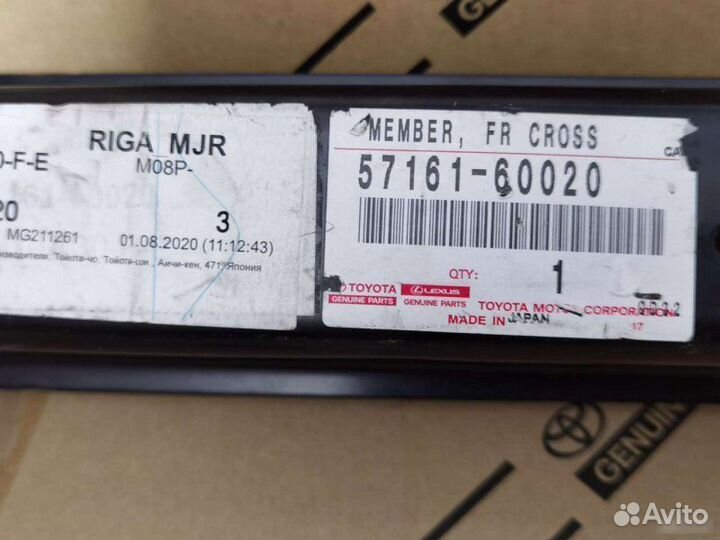 Панель Toyota Land Cruiser 200