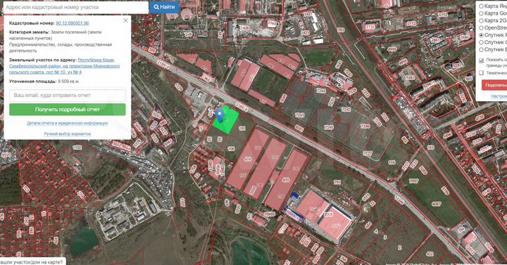 Участок 95 сот. (промназначения)