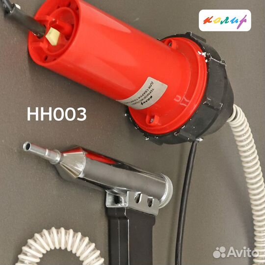 74344 Пистолет для сварки пластика Колир HH003 с у