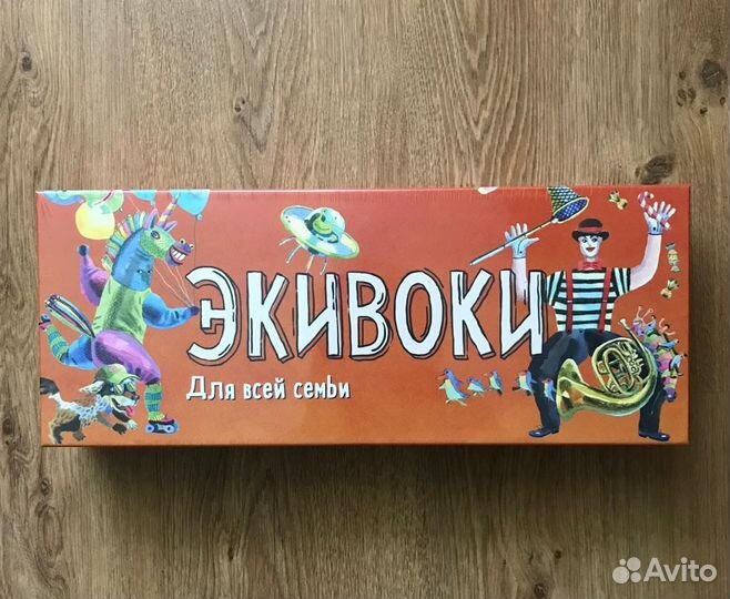 Экивоки, Штука, Имаджинариум - новые игры