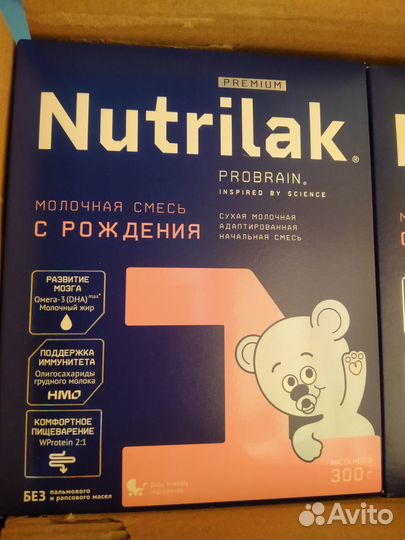 Детская смесь Нутрилак премиум 1