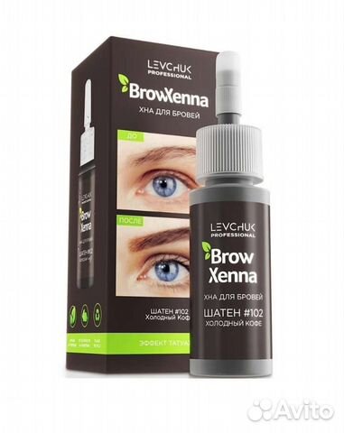 Brow Henna Стартовый набор для окрашивания бровей