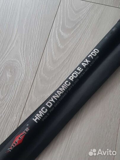 Маховое удилище 7м