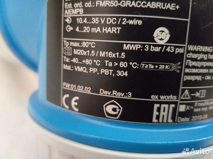 Микроволновой уровнемер Endress+Hauser FMR50