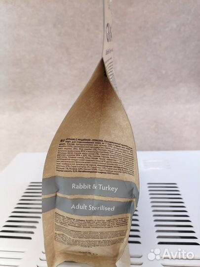 Сухой корм для кошек грандорф