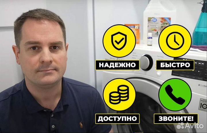 Ремонт Холодильников/Ремонт Стиральных машин