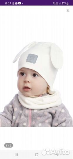 Шапки деткие 48-50