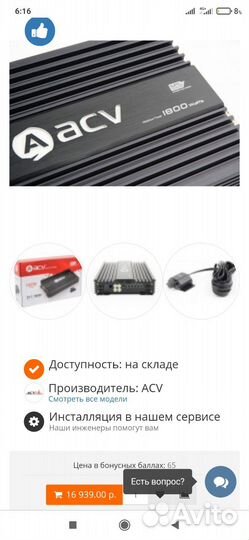 Сабвуфера 15