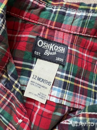 Пакет вещей на мальчика 74 80 86 92