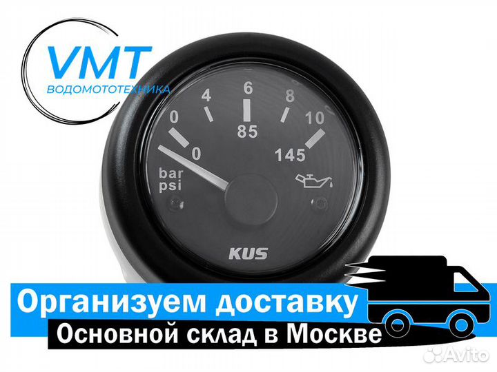 Указатель давления масла 0-10 бар, черный