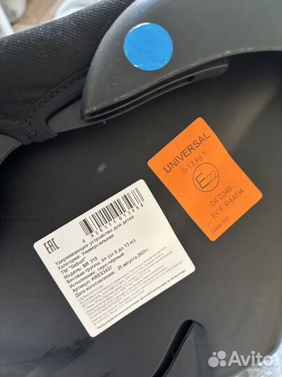 Детская автолюлька от 0