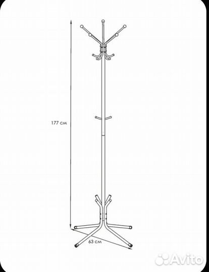 Вешалка стойка напольная