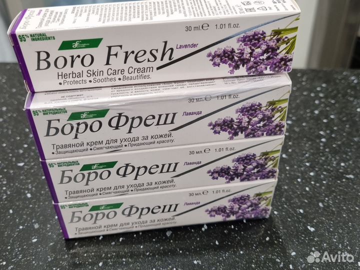 Крем Боро Фреш