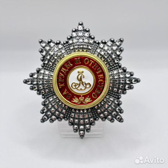 Полноразмерные муляжи орденов Царской России