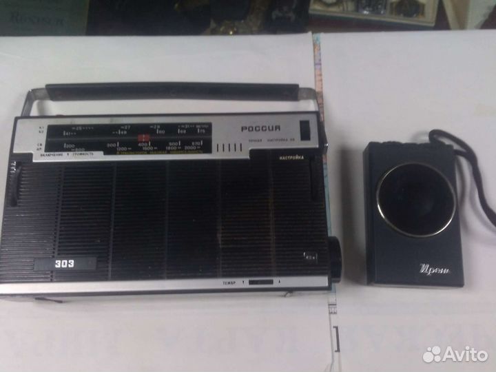 Приемник Ирень, Россия