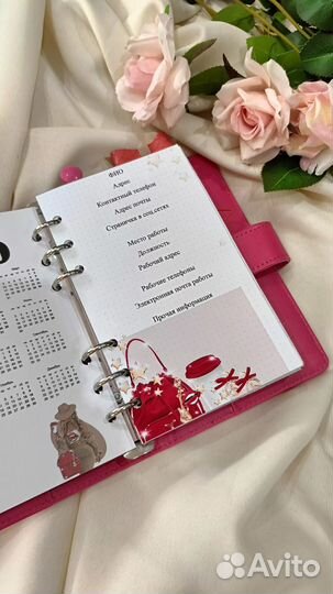 Ежедневник ручной работы 