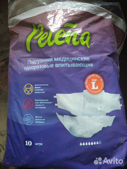 Памперсы для взрослых