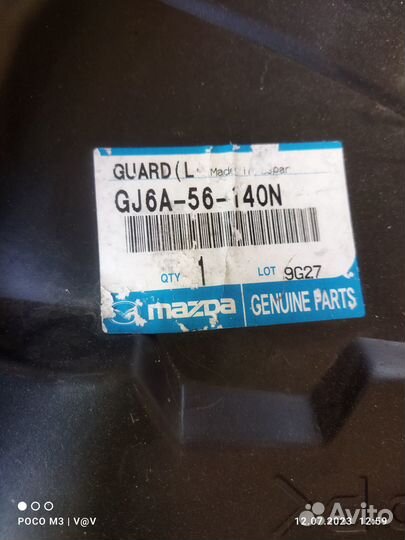 Подкрылки Мазда 6
