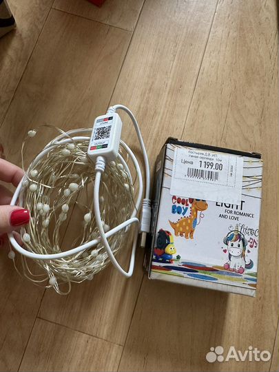 Гирлянда 3 штуки