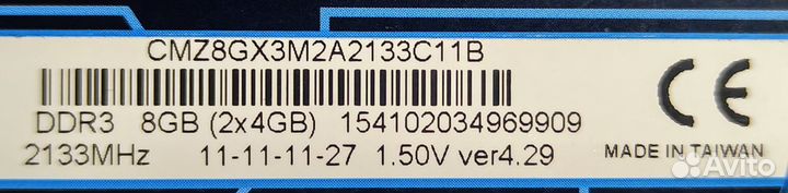 Corsair vengeance ddr3, 2х4 Gb