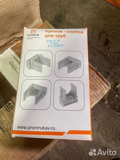 Крепеж-клипса из абс пластика