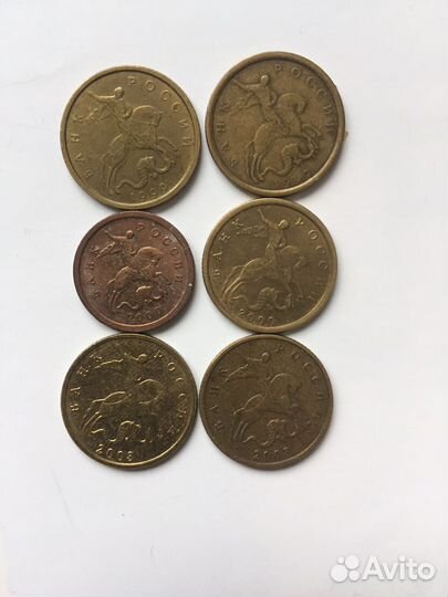 10коп 1999г 2000 г 2003г