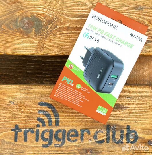 Сзу Borofone от Hoco Fast charge черная