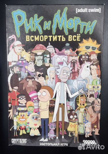 Рик и Морти настольная игра