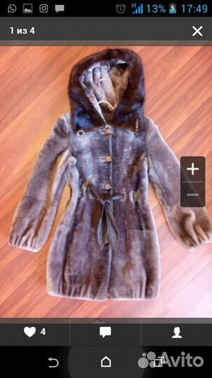 Шуба мутоновая