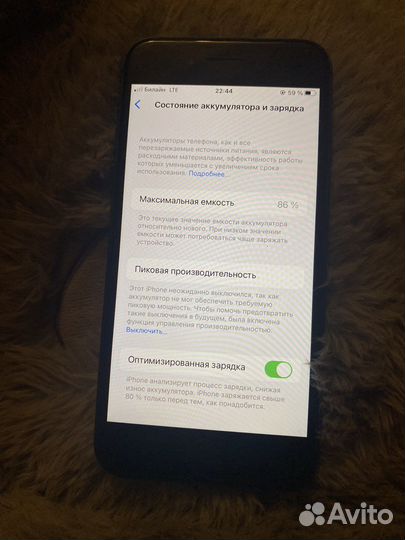 Телефон iPhone 8 128 gb