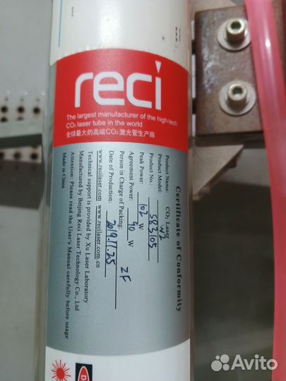 Чпу станок лазерный co2