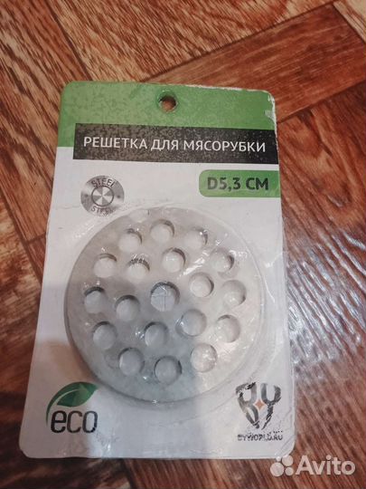 Решетка для мясорубки