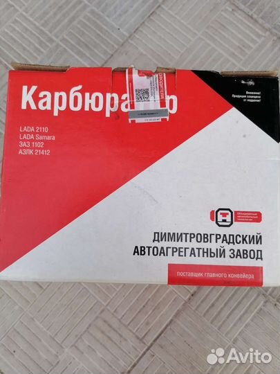 Карбюратор солекс 2108