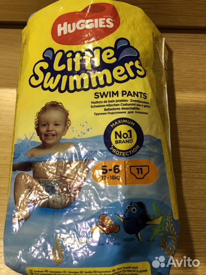 Подгузники-трусики для плавания
