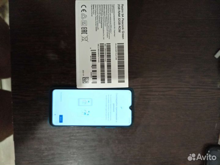 Телефон Xiaomi