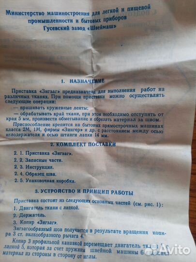 Лапка 