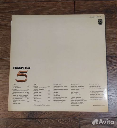 LP Ekseption – 5. 1972