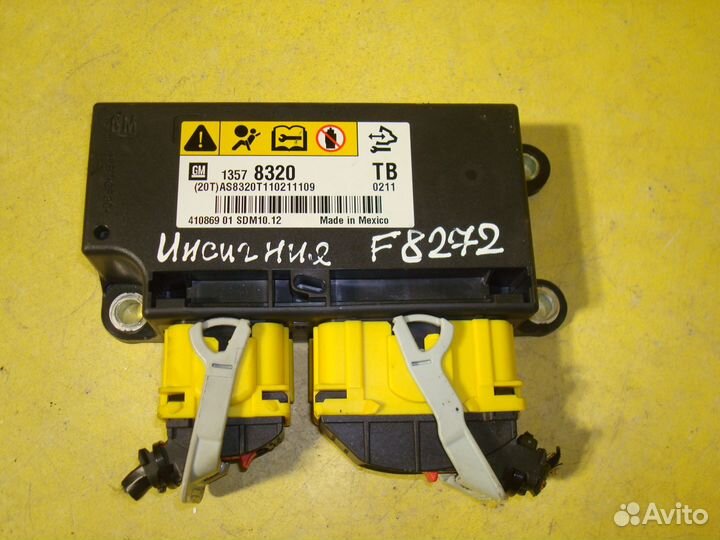 Блок SRS GM 13578320 Opel Insignia Инсигния