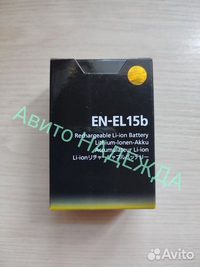 Nikon EN-El15B Новый, в заводской упаковке