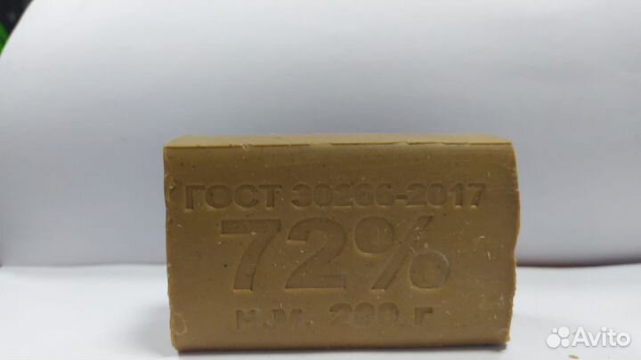Мыло туалетное, хозяйственное