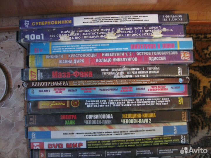 Фильмы на dvd