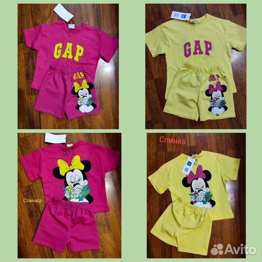 Костюм на девочку